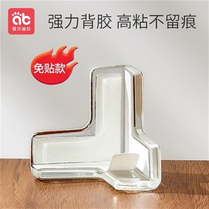 Baby bSafety Silicone Protector Table Corner Edge Protection