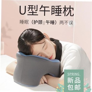 nap 趴趴枕 functional Office multi pillow shaped Aartifact