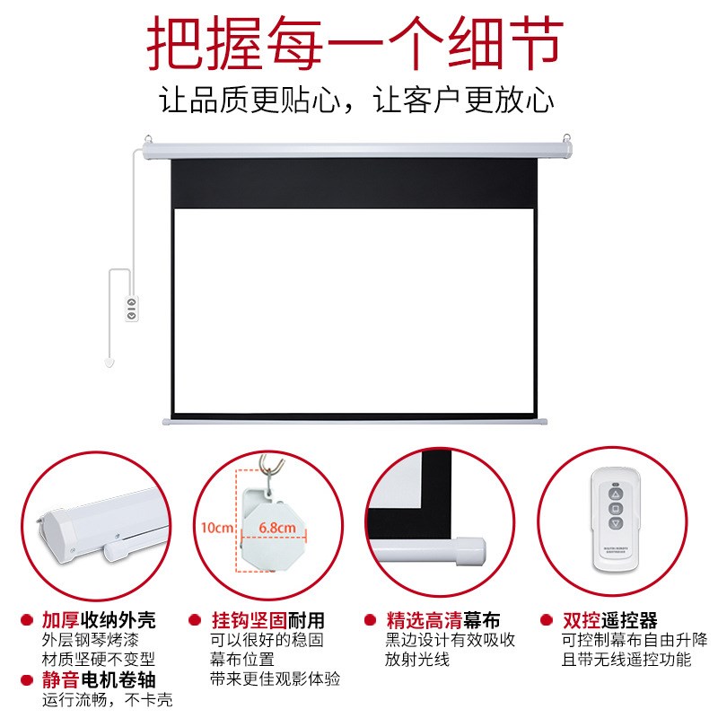 Projection screen pelectric screen projector screen cloth