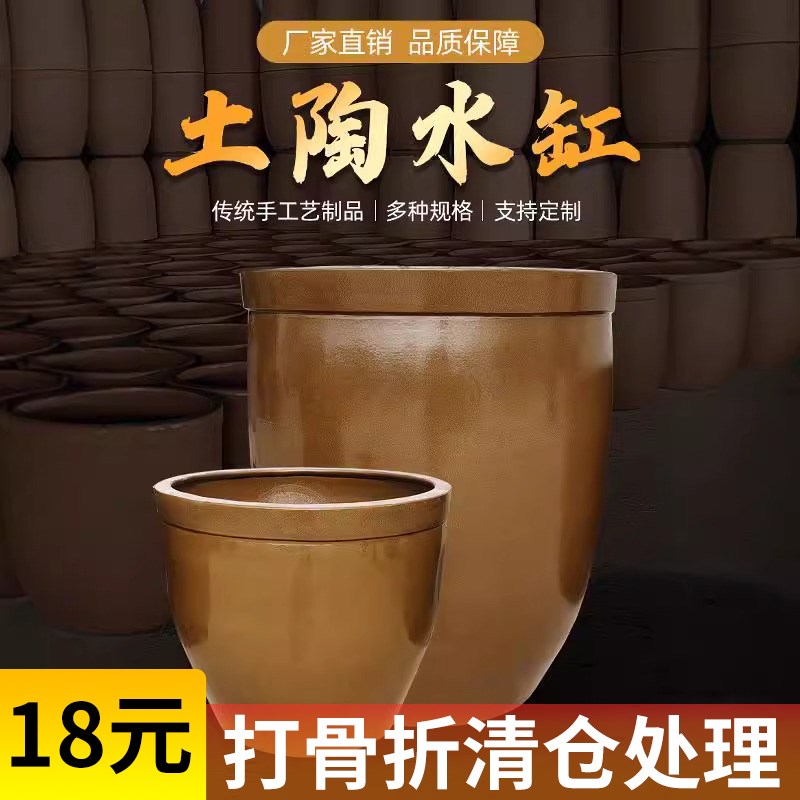 农村庭院老式陶瓷大水缸家用储水老水缸发酵缸腌咸菜缸大酱缸米缸