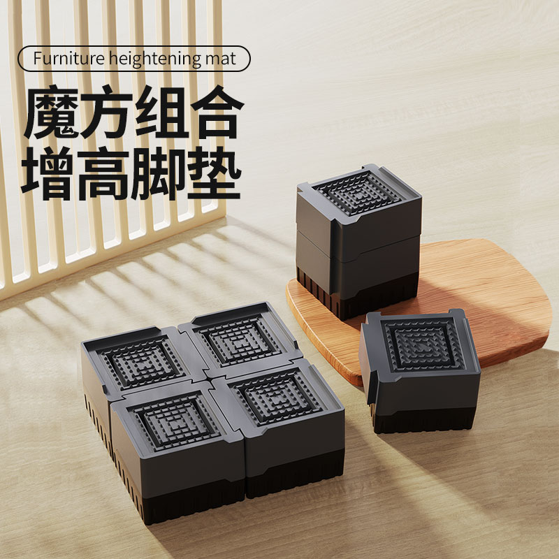 桌脚垫增高桌子神器桌腿床脚加高家具垫高块茶几桌角沙发桌椅静音