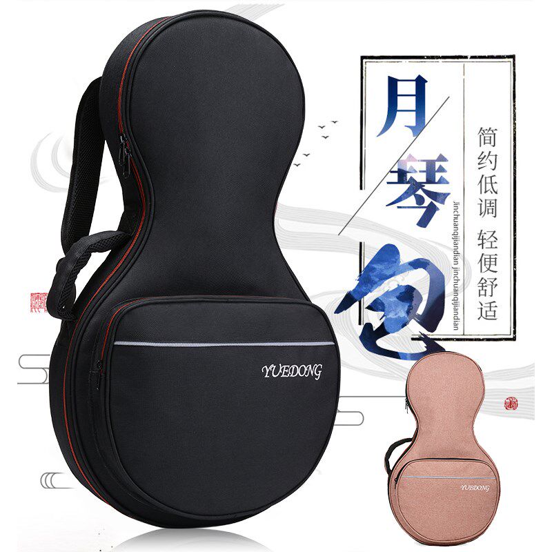 月琴包软包月琴琴包牛津布便携轻便月琴袋软包双肩海绵背包琴套