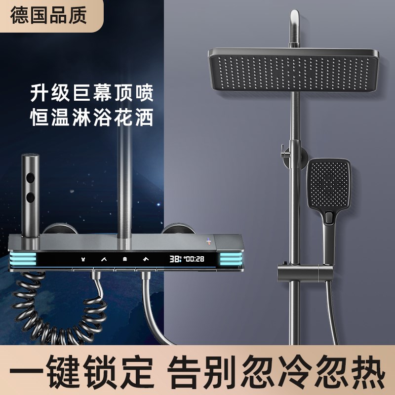 全铜淋浴花洒套装家用浴室卫浴卫生间淋雨洗澡喷头增压淋浴器整套