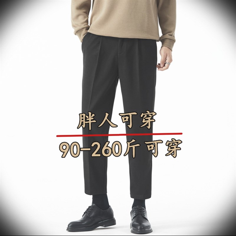 松紧腰西裤男直筒秋冬加绒加厚弹力毛呢裤子免烫大码西装裤男九分