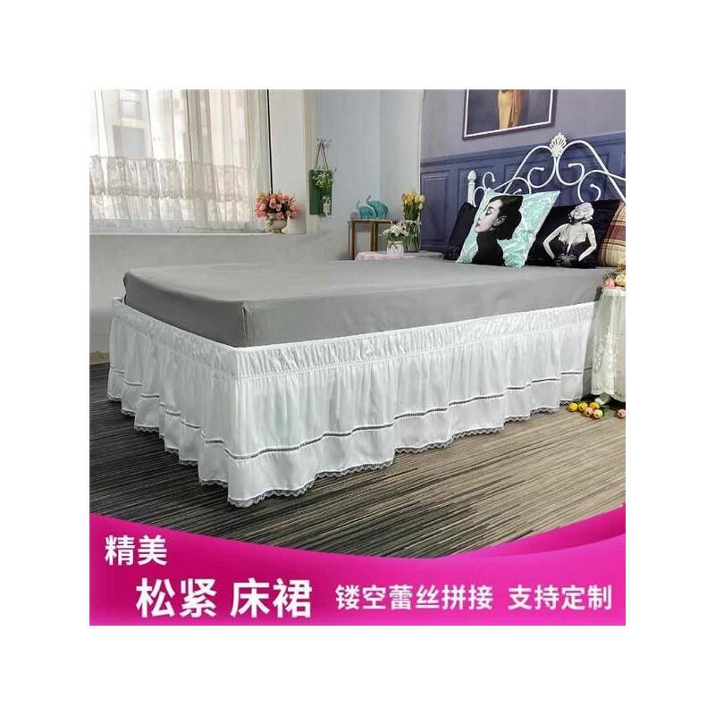 欧式加厚床裙不带床面蕾丝公主风松紧F床围单件防滑遮丑裙纯色通