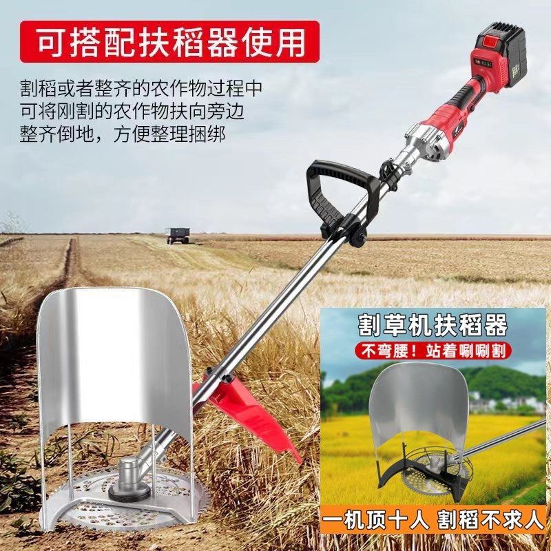 小麦收割机农用小型割谷机水稻家用割草机山区玉米除草机割麦神器
