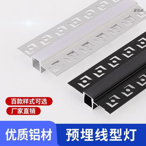 led线性灯嵌入式条形灯槽铝合金暗装灯带 花边线形灯吊顶客厅线型