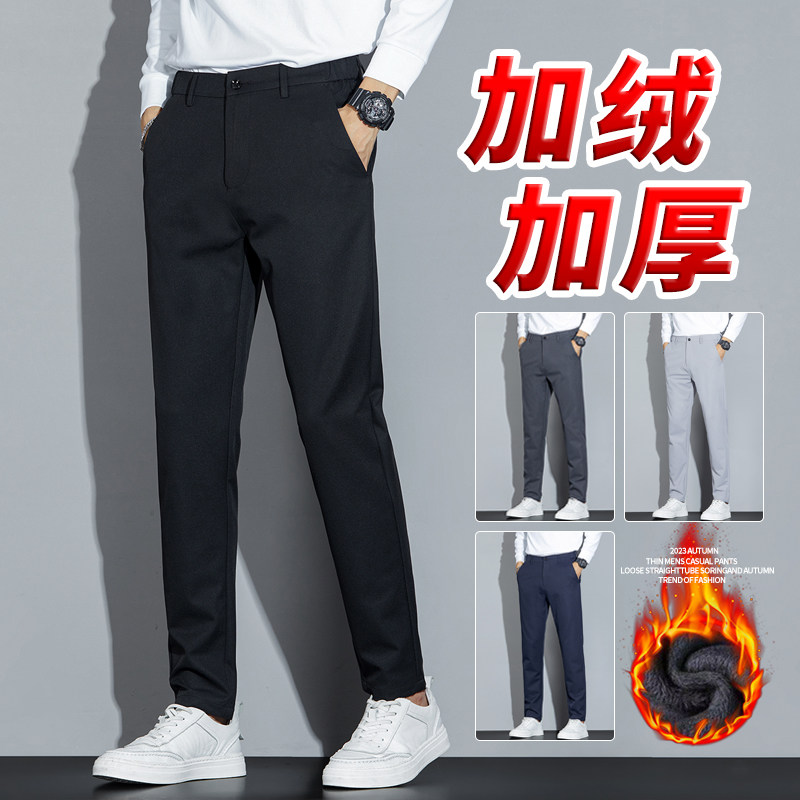 秋款休闲裤男款2023新款修身小脚男士加绒裤子秋冬季加厚西装长裤