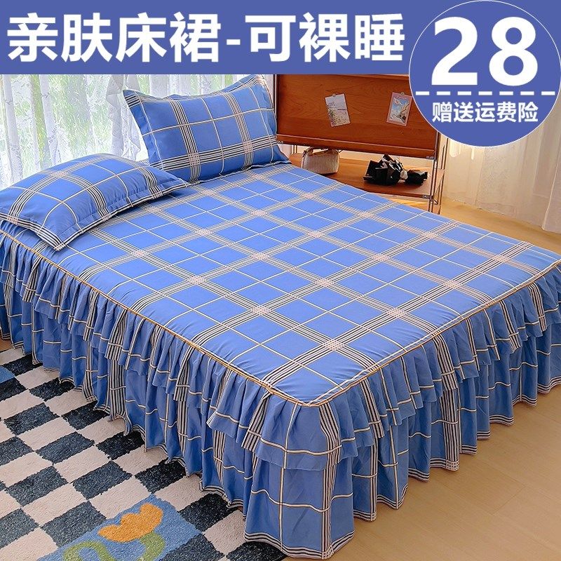 水洗棉床裙三件套防滑式床罩单件公主风纯棉床套防尘款床上保护套