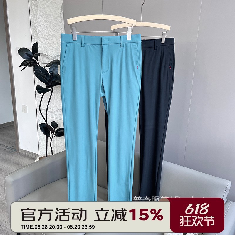 高尔夫牛裤!柜1680!冰丝凉感高弹透气春夏季男裤百搭商务休闲裤