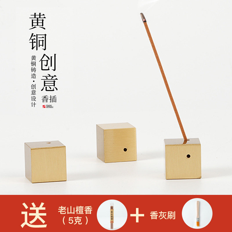 创意线香香插香座高级感黄铜插香底座接灰盘家用室内禅意香薰炉