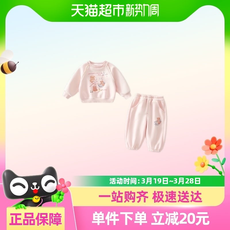 班喜迪女童套装春装2025新款洋气宝宝卫衣婴儿束脚裤儿童衣服春秋