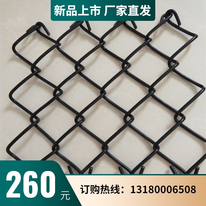 植物爬架铁丝网黑色包塑勾花网球场护栏菱形防护网花园装饰网定做