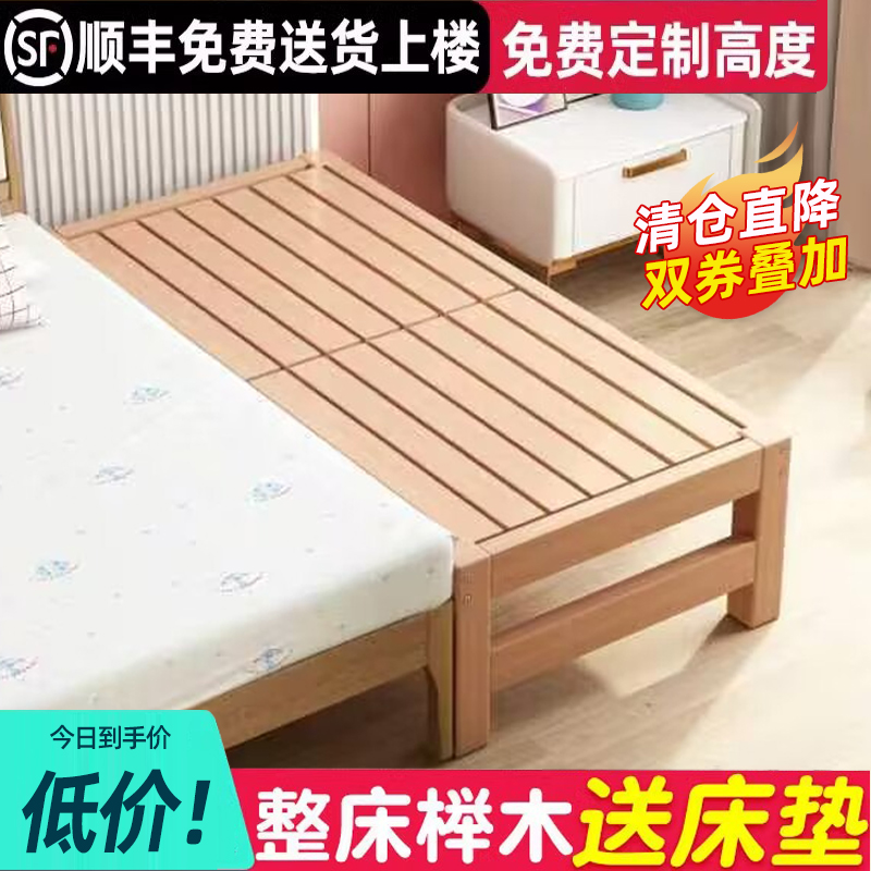 榉木拼接床加宽床实木儿童床男女孩公F主床边小床婴儿拼接大床神