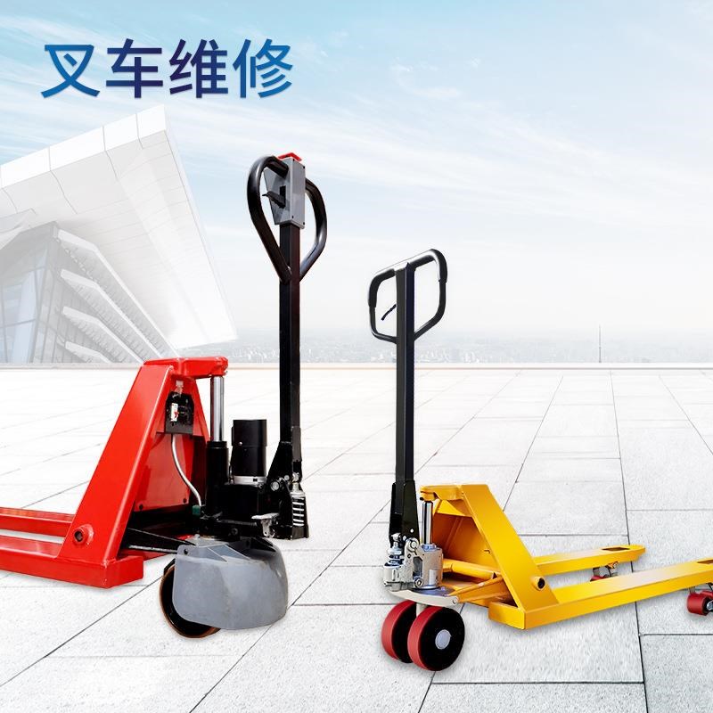 手动堆高车电动搬运车柴油叉车修理四轮座驾叉车升降平台