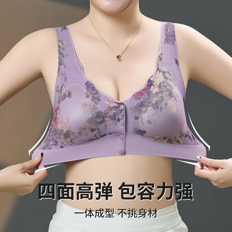 新款前排扣d中年内衣无痕美背聚拢无钢圈防下垂哺乳文胸女夏季薄