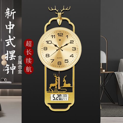 新中式挂钟客厅钟表装饰时钟万年历表挂墙轻奢福鹿石英钟金属挂表