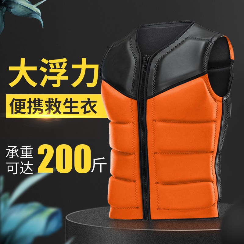 摩托艇专用救生衣专业船用便携薄款钓鱼浮力背心成人浮力车载马甲
