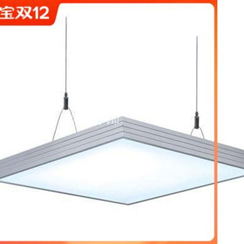 T5办公日光灯盘600 600面板灯led格栅灯吊线天花灯平板灯支架托盘