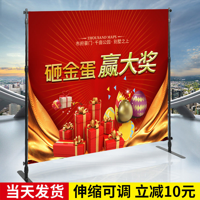 海报背景架大屏快展签名墙活动签到处升降广告牌伸缩展示架快幕秀