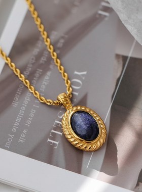 法式复古天然青金石椭圆吊坠金色麻花项链女锁骨链颈链不掉色小众