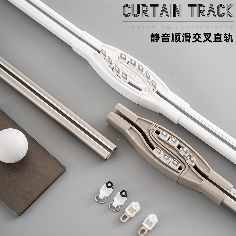 交叉轨道 静音铝合金窗帘顶装侧装单双滑轨直轨错位防漏光