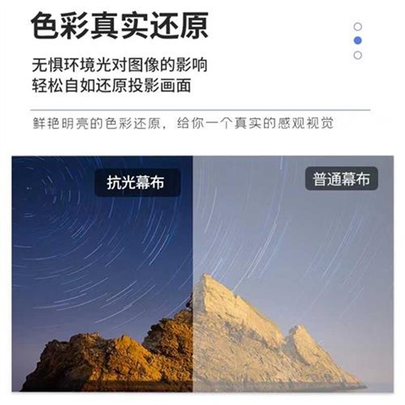 金属抗光幕布家用投影幕免打孔可折叠白天直投客厅V高清抗光投影