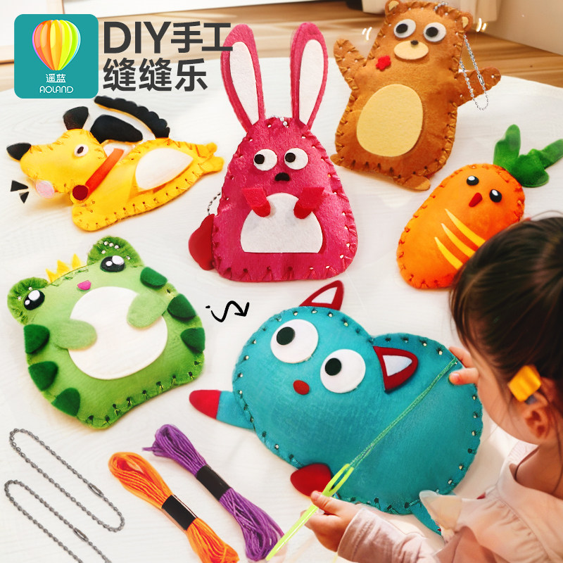儿童缝缝乐手工diy女玩具亲子创意不织布制作材料包幼儿园工艺品5