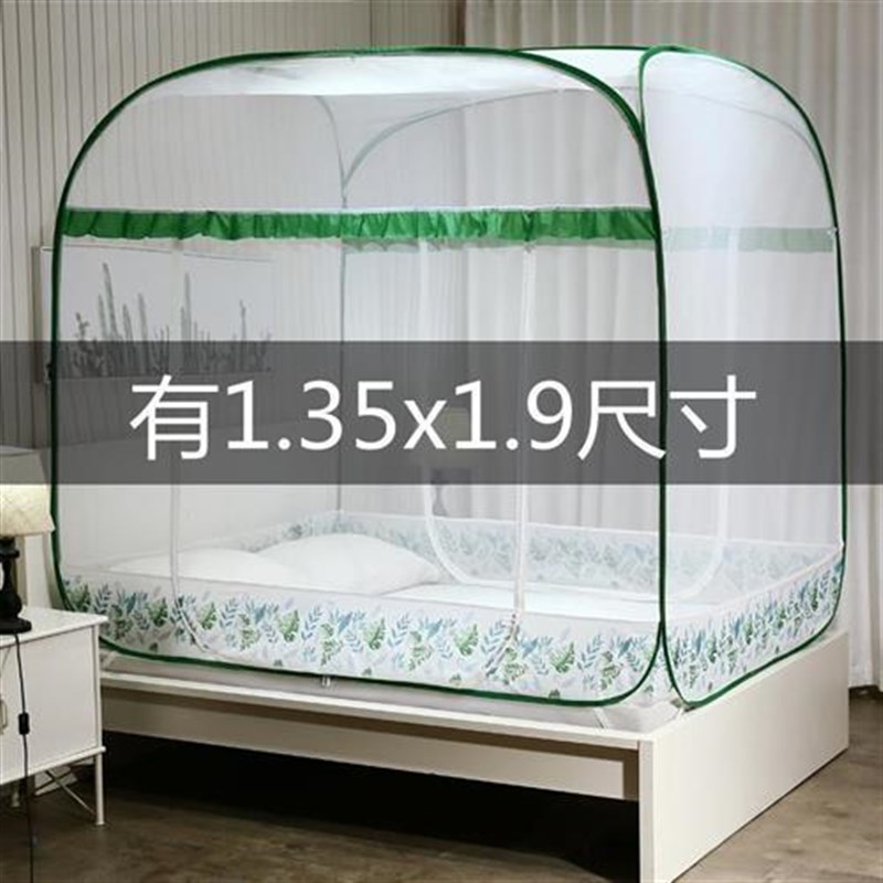 三开门蒙古包蚊帐g1.35m床135x190免安装蚊帐夏天家用1.0米1.2*1.