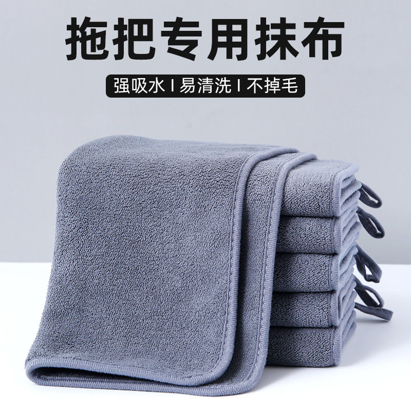 拖布家用平板拖把抹布木地板地拖布夹板拖把替换布加厚替换头墩布