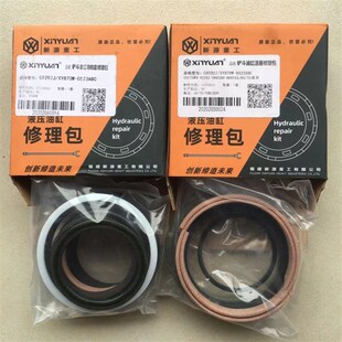 新源胶轮式 75挖机铲斗斗杆油缸大中小臂活塞导向修理包 挖掘机B65