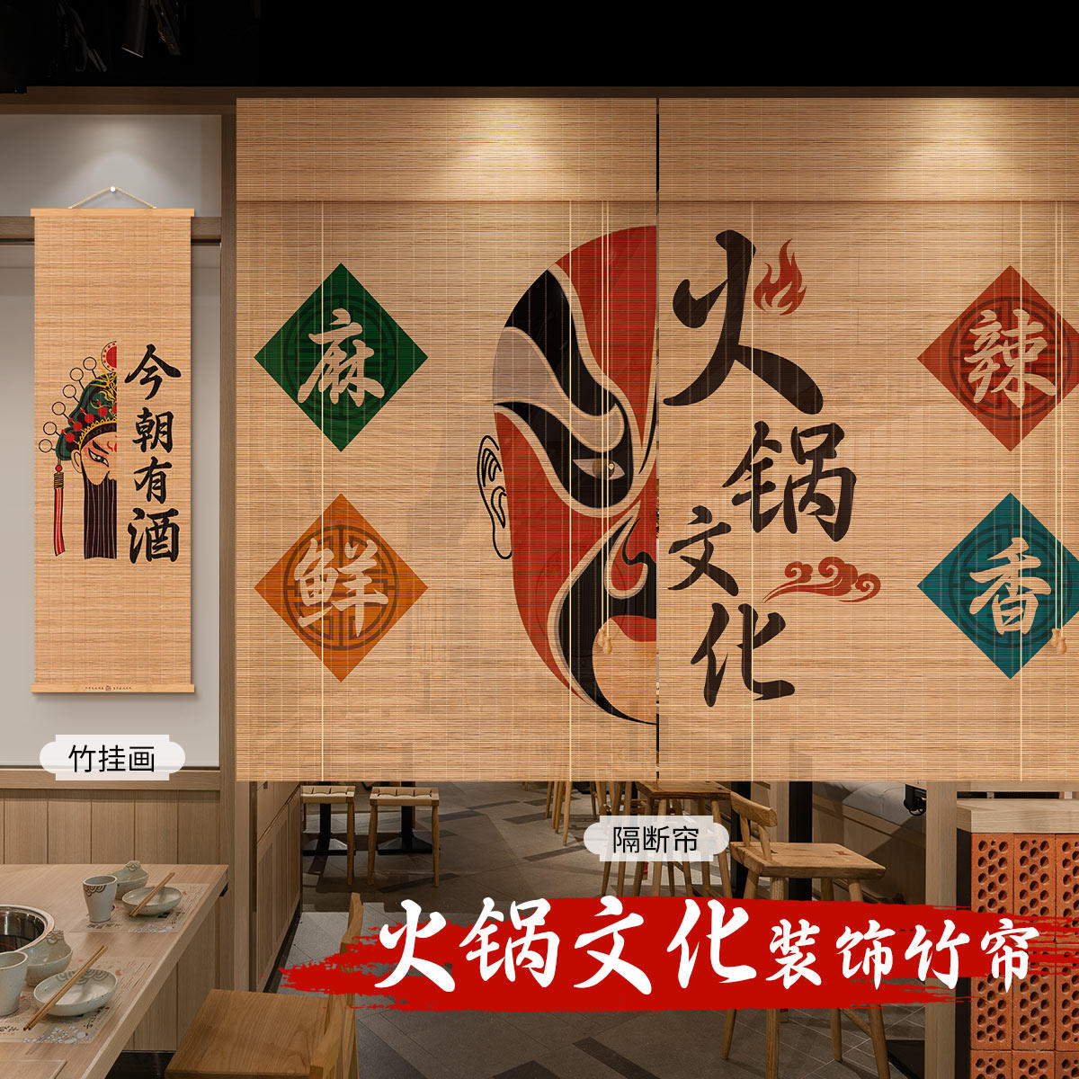 日式竹帘卷帘窗帘遮光火锅店酒馆装饰隔断挂帘升降卷拉式遮挡门帘