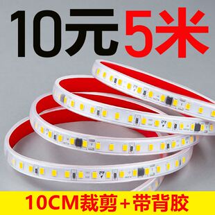 中山灯具线条灯自粘led超亮220v灯带软柜子货架贴片线灯展柜线槽