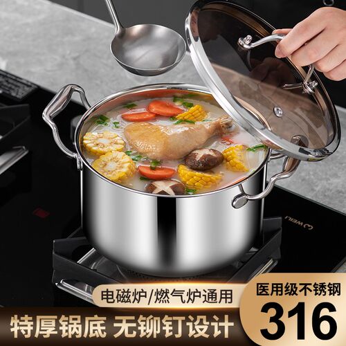 龙兴宝富无涂层316L不锈钢汤蒸锅加厚多层一体锅蒸煮炖锅电磁炉锅