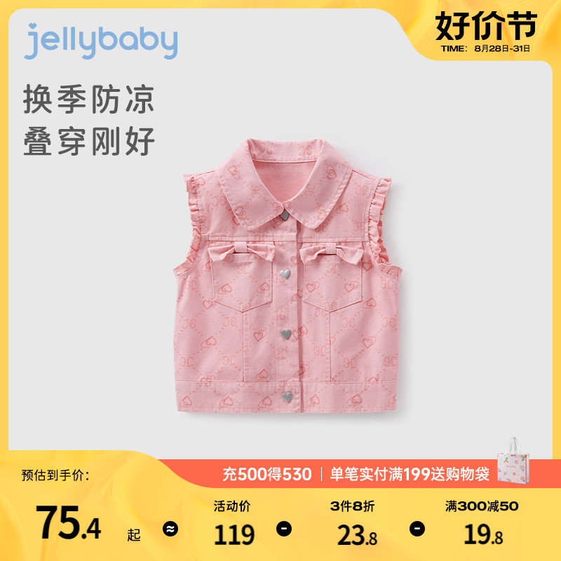 牛仔马甲女童春秋款小女孩甜美坎肩秋装幼童洋气马夹儿童秋季背心