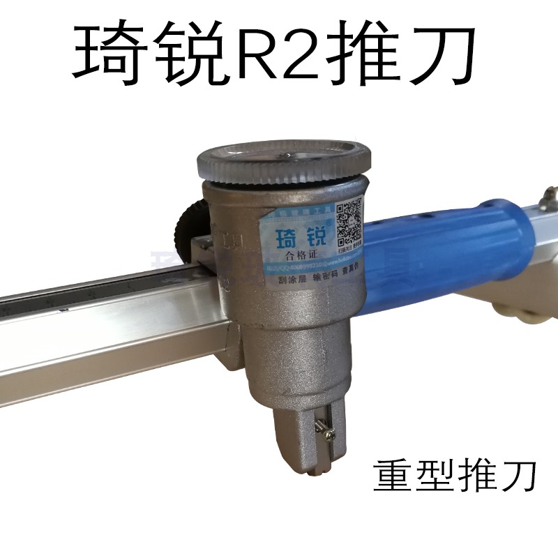 玻璃刀R2玻璃推刀高精度手动推刀钢E化厚板T型推刀地砖推刀瓷砖刀