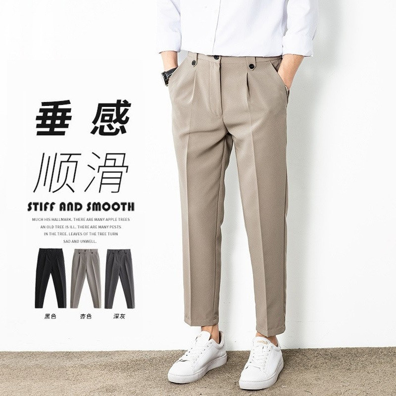 垂感休闲西裤男夏季直筒宽松弹力小脚纯色西装裤子男士休闲九分裤