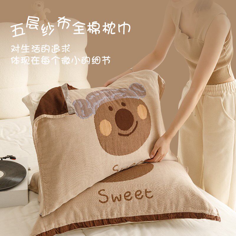 a类高档纱布枕巾2024新款纯棉枕头巾一对装可爱垫巾男生男士全棉g