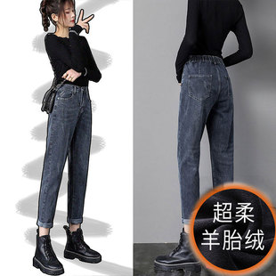 子松紧腰小脚哈伦裤 女宽松高腰秋冬显瘦老爹裤 加绒加厚牛仔裤 韩版
