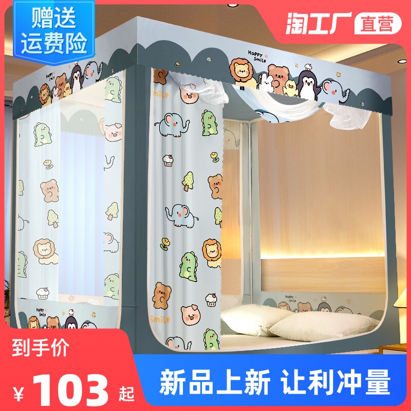 家用新款蒙古包蚊帐床帘一q体式2023防蚊罩1米5床支架儿童防摔202
