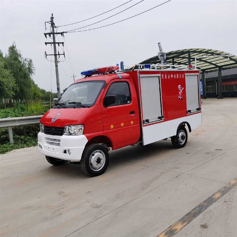 电动四轮消防车两吨紧急救援灭火社区街道厂区专用微型巡逻救灾车