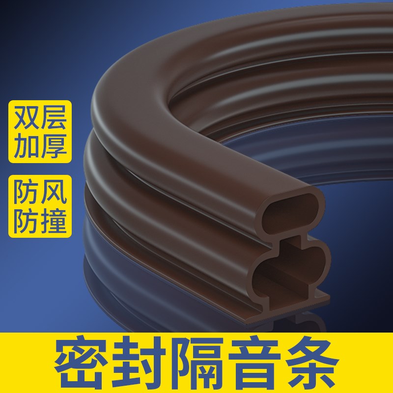 车门密封条门缝防风隔音条通用货车门缝车门框挡风专用降噪防尘条