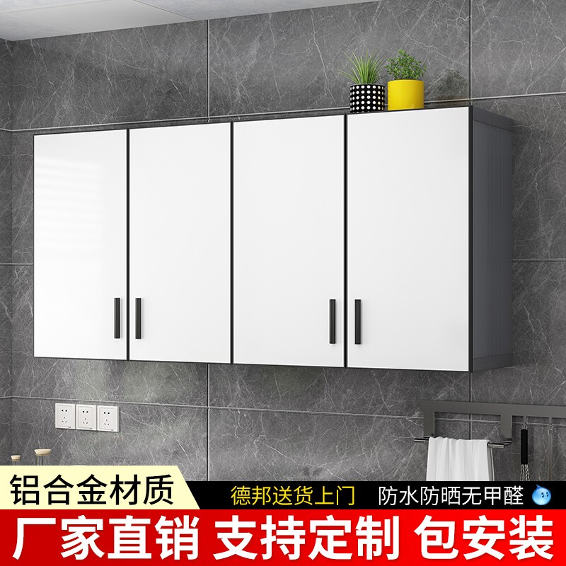 吊柜墙壁柜铝合金浴室柜卫生间阳台吊柜壁挂柜挂墙式墙柜厨房吊柜