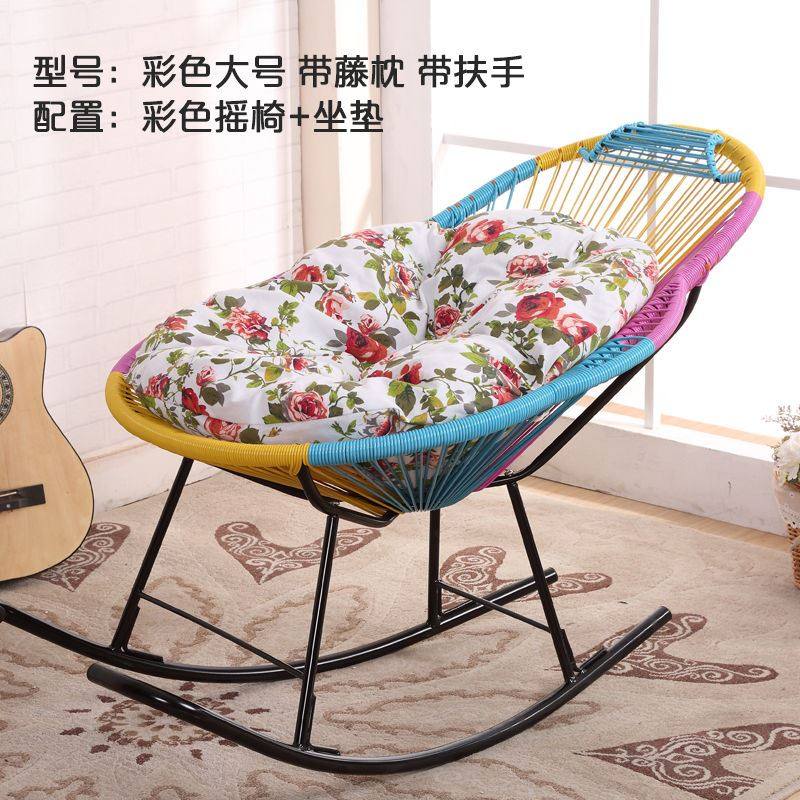夏季彩色摇椅老人躺椅午睡椅儿童摇摇躺椅懒人宝宝遥椅阳台休闲椅