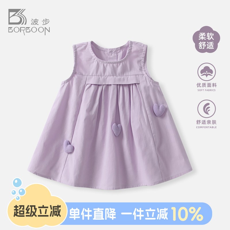 婴儿裙子夏装新款连衣裙小月龄宝宝超萌背心裙女童洋气公主裙夏季