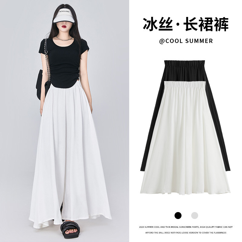 白色裙裤女夏季2024年新款高腰宽松垂感小个子飘飘半身裙阔腿裤子