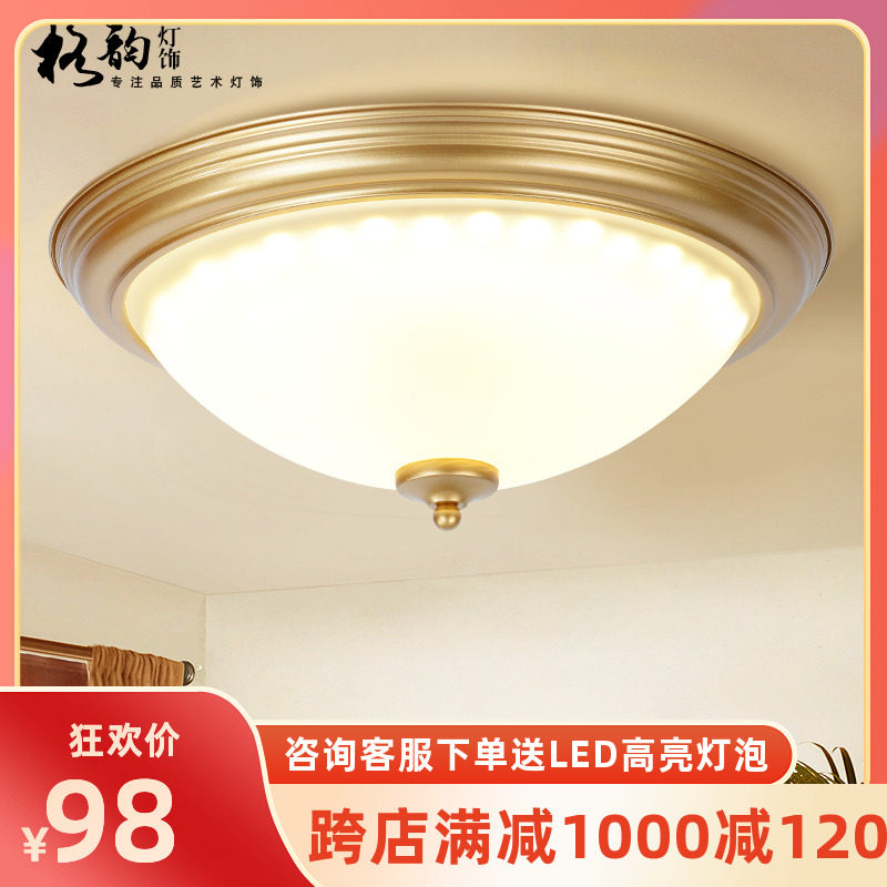 简约LED美式吸顶灯现代铁艺玻璃灯卧室阳台过道书房楼梯圆形灯饰
