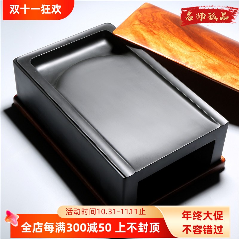 名师老坑精品/经典抄手砚/天然原石砚台歙砚籽料高档文房礼端砚