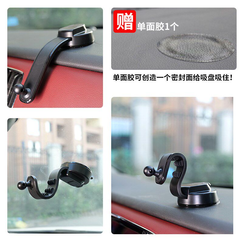 改装配件适用17mm万向头仪表台前挡风玻璃吸盘式车载手机支架底座