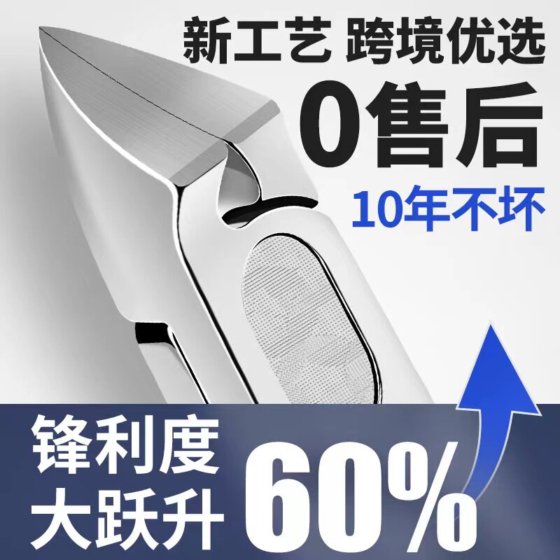 甲沟专用指甲刀家用炎剪硬脚趾甲剪修脚刀鹰嘴钳尖嘴钳子神器工具